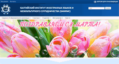 Desktop Screenshot of buflic.org