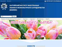 Tablet Screenshot of buflic.org
